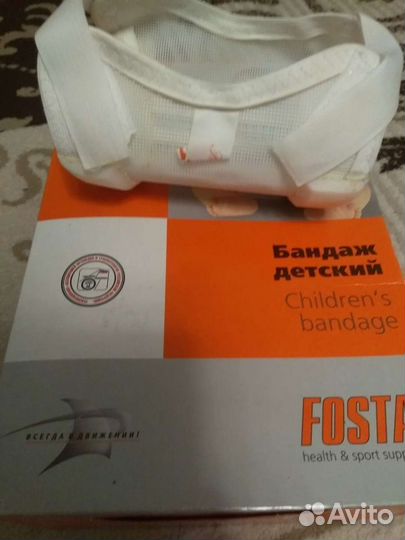 Фрейка