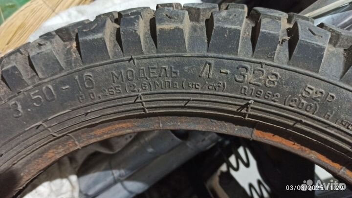 Покрышка на мотоцикл 16#3, 50