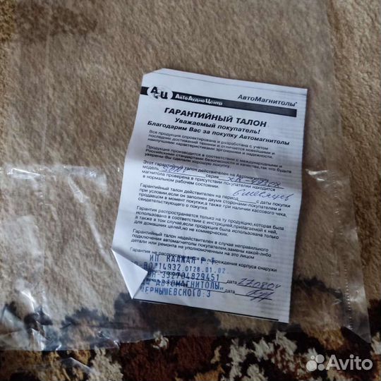 Кассетная автомагнитола Sony XR 4950X