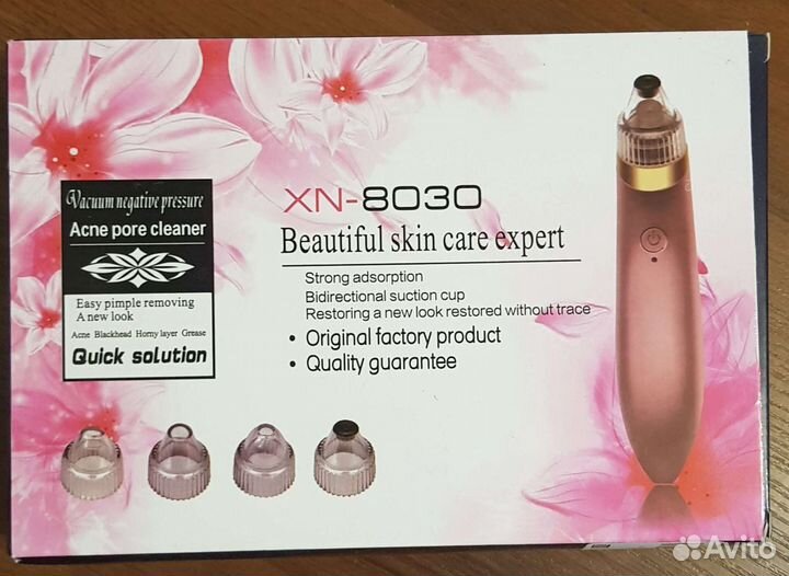 Вакуумный очиститель кожи