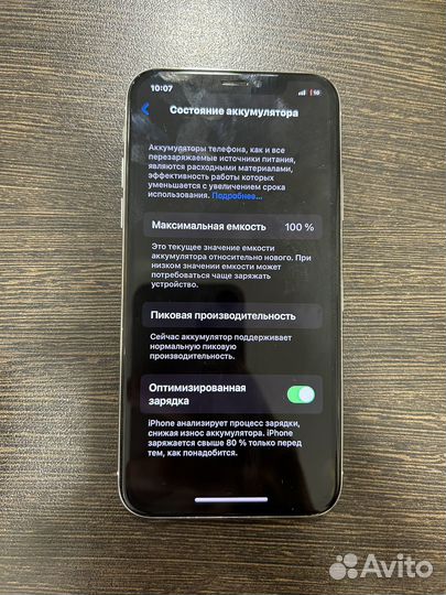 iPhone X, 64 ГБ