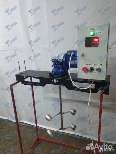 Мешалка для Перемешивания Автохимии 1,5кВт