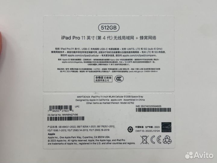 iPad Pro 11 M2 512 + Sim (2022)