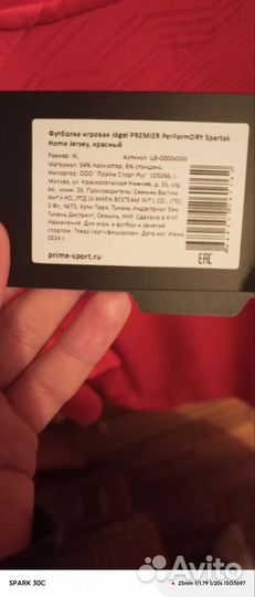 Футболка мужская спортивная