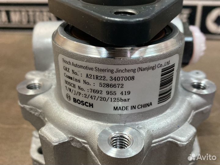 Насос гур Газель Некст Cummins 2.8 оригинал