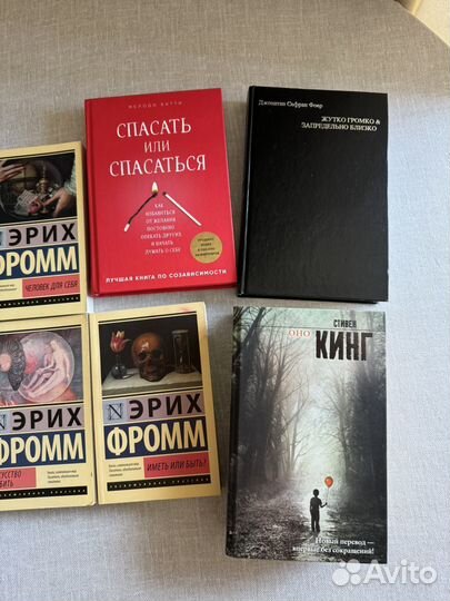 Книги разные