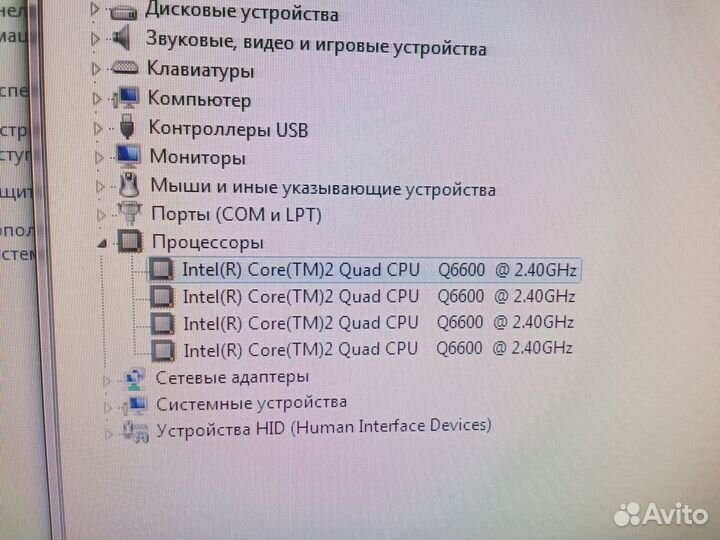 Системный блок