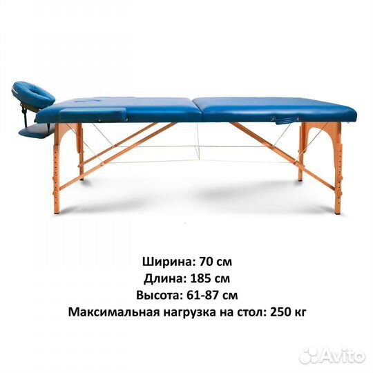 Массажный стол складной SL Nirvana арт. 17