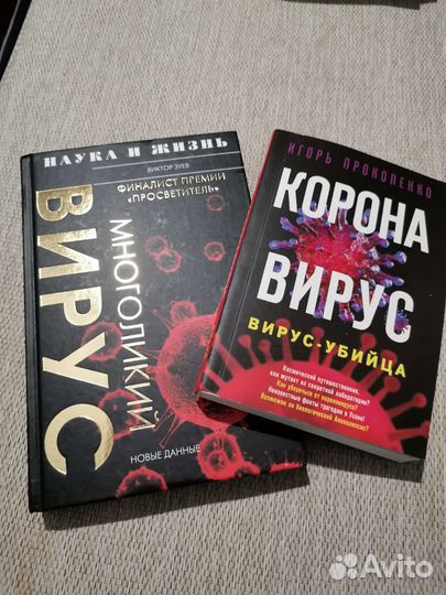 2 книги