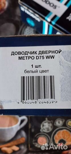 Доводчики дверные новые