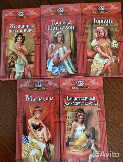 Книги женские романы