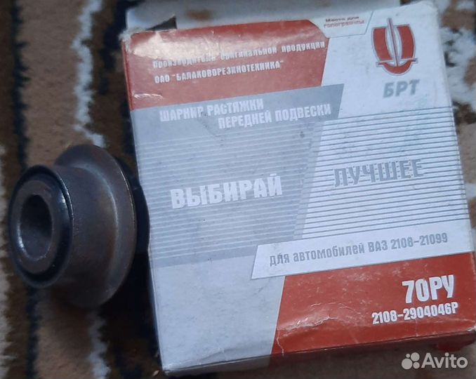 Продам новое