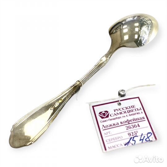 Набор ложек «Классика» Русские Самоцветы серебро