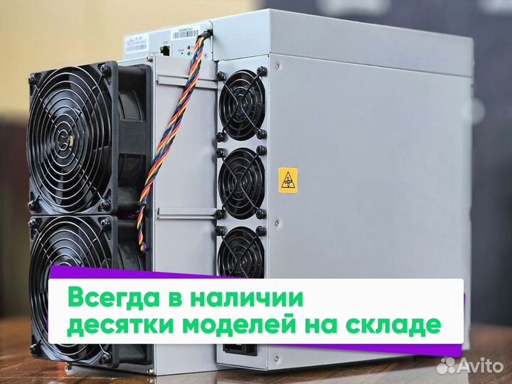 Asic майнер Bitmain Antminer S21 190 Тh/s