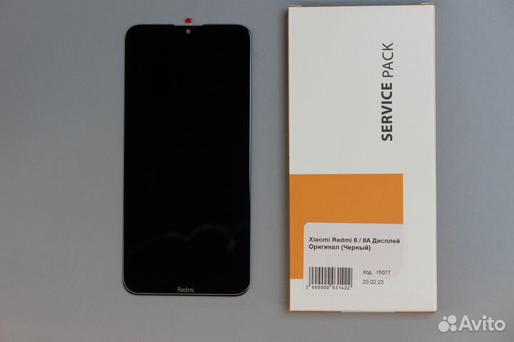 Xiaomi Redmi 8 / 8A Дисплей Оригинал (Черный)