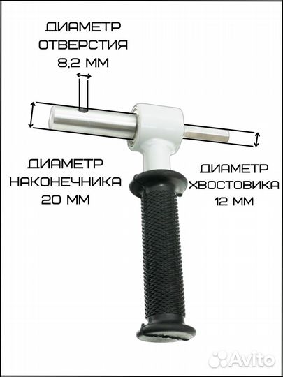 Шнек- Ледобур для шуруповерта