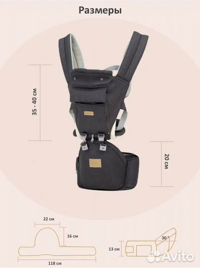 Рюкзак переноска кенгуру
