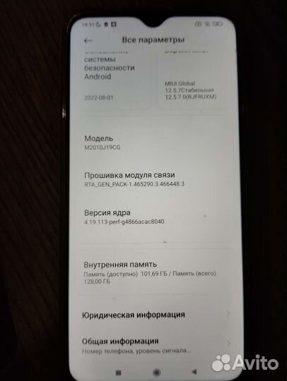 Мобильные телефоны