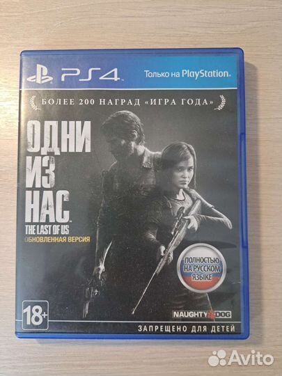 The last of us part 1 ps4 диск