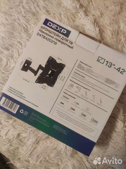 Держатель для телевизора