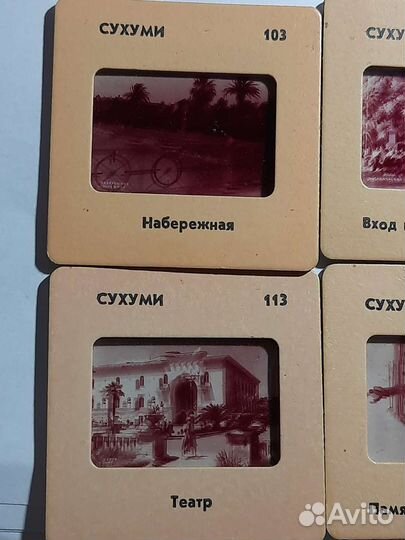 Слайды СССР