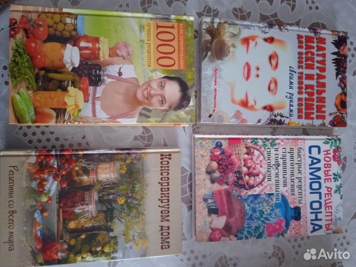 Книги о кулинарии