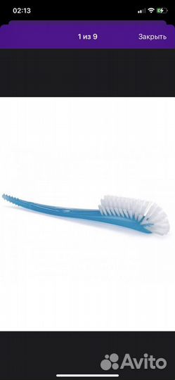 Сушилка для детских бутылочек бу