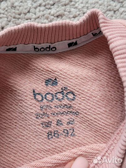 Костюм bodo 86-92