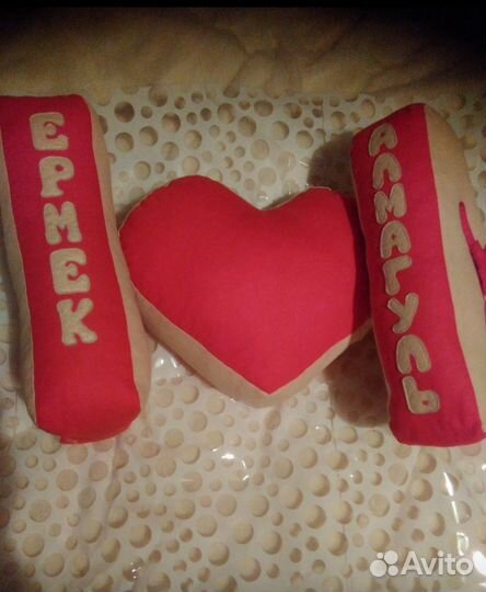 Буквы подушки