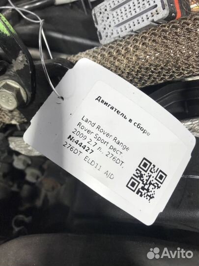 Двигатель 276DT Land Rover Discovery 4