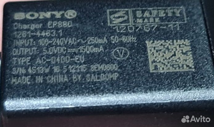 Зарядка Sony EP-880 (Оригинал)