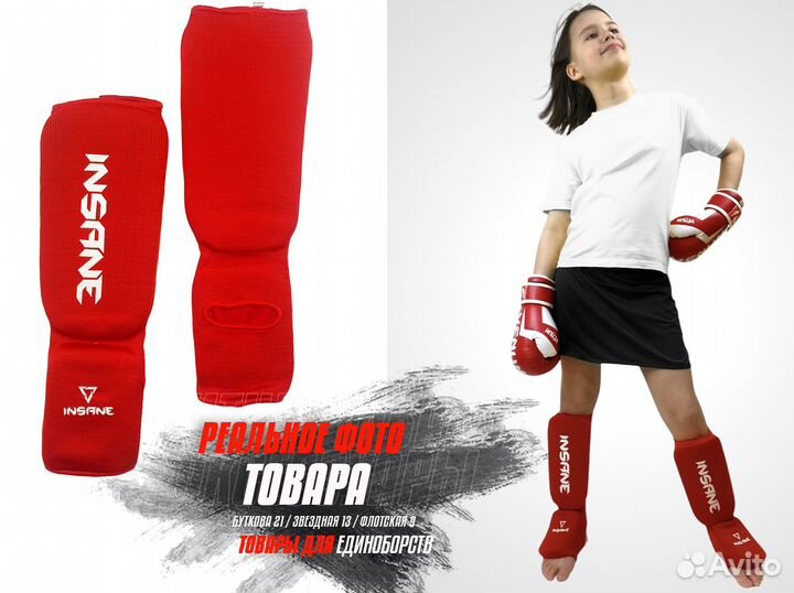 Защита для голени BoyBo красная