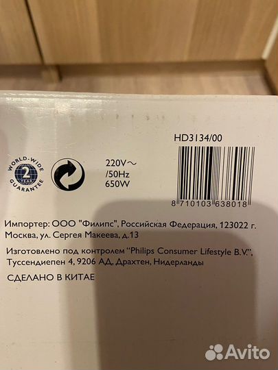 Мультиварка philips новая