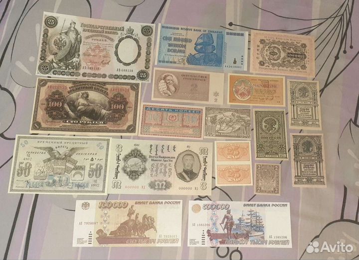 Банкноты редкие