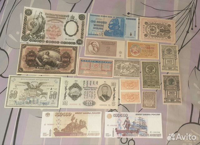 Банкноты редкие