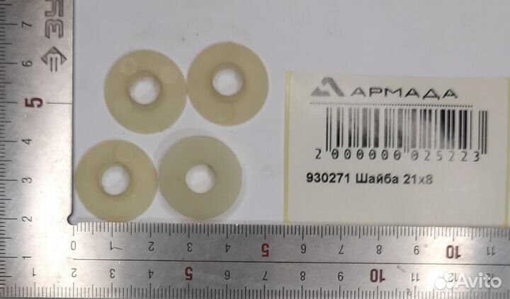 930271 Шайба Амазон Amazone