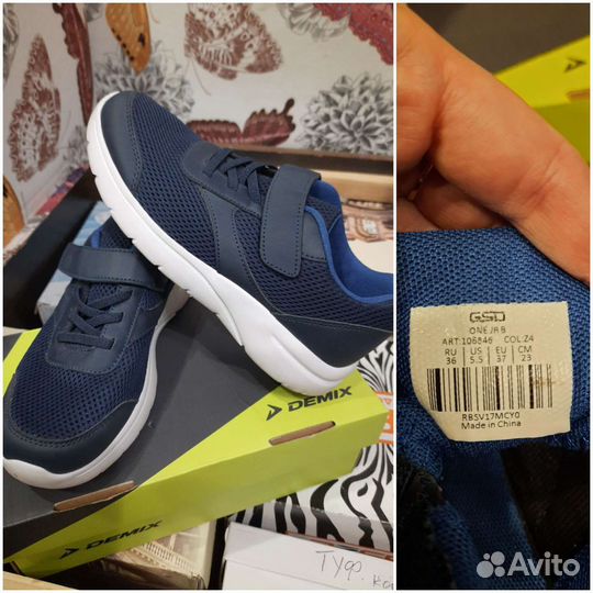 Кроссовки детские