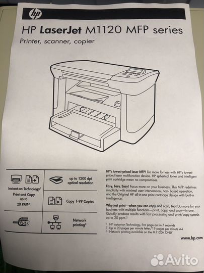 Мфу hp laserjet m 1120 n