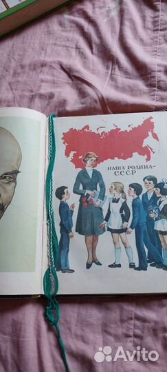 Букварь горецкий