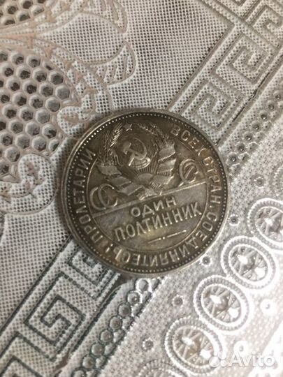 Юбилейные монеты СССР