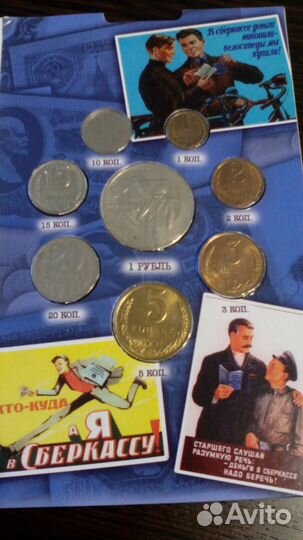 Альбом для монет