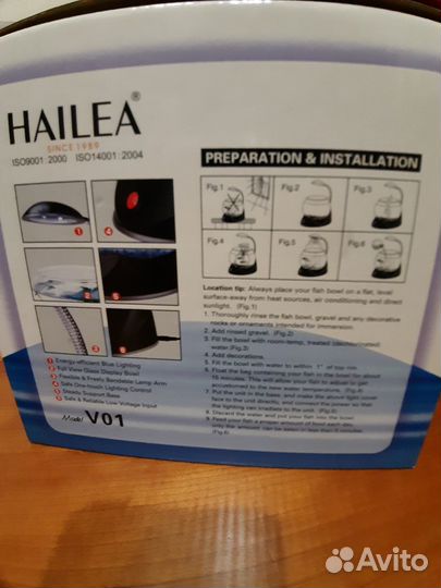 Аквариум 2.4 л Hailea с подсветкой