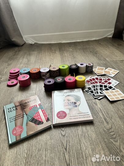 Кинезио тейп набор