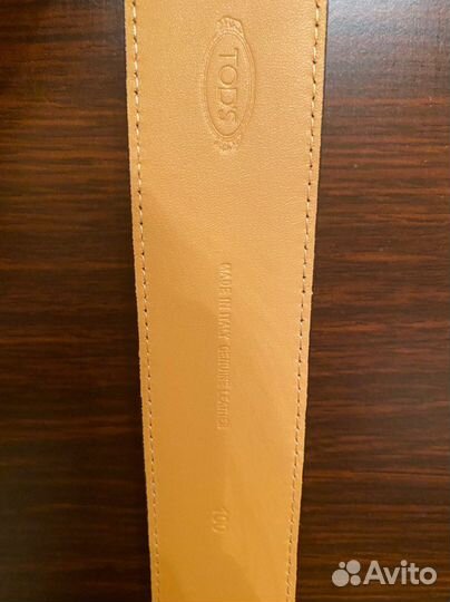 Ремень мужской