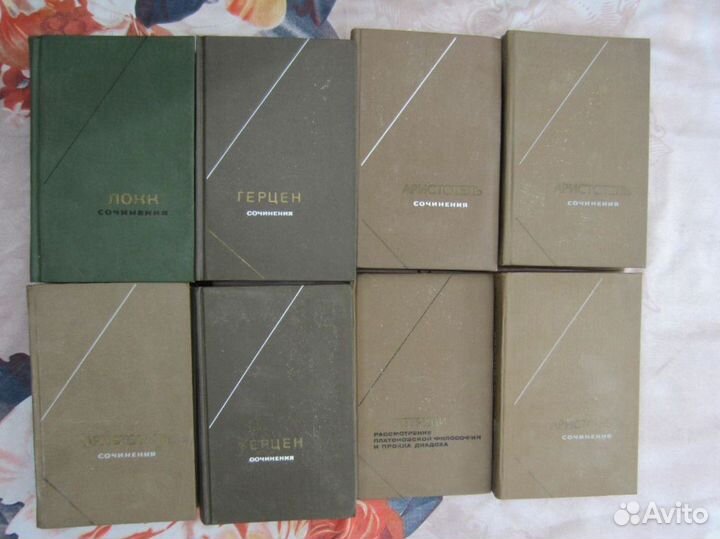 П.Н. Ткачёв. Сочинения в 2 томах. Том 1. 1975 год