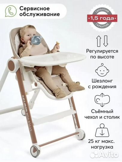 Стульчик для кормления happy baby berny v2