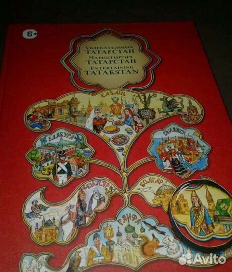 Книги детские, про кулинарию И Т Д