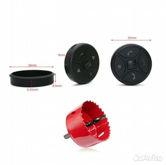 Кнопки управления