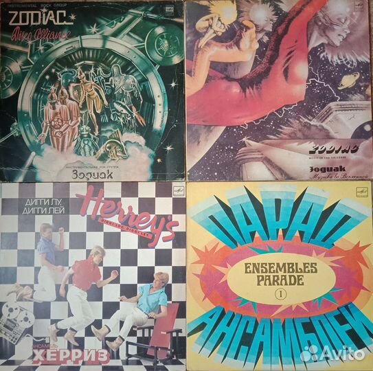 Виниловые пластинки