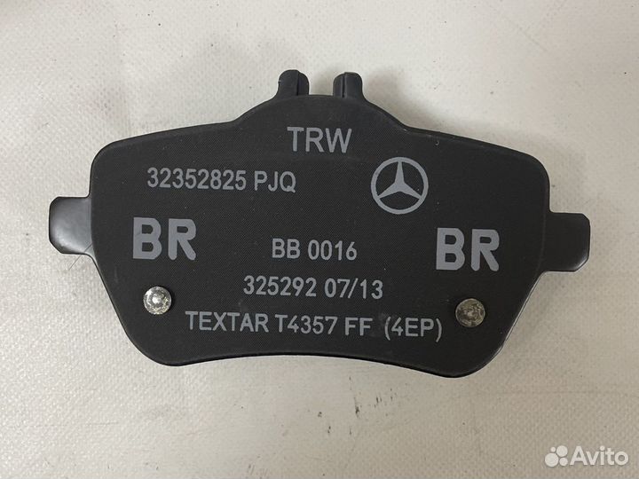 Колодки тормозные задние Mercedes W222,W217